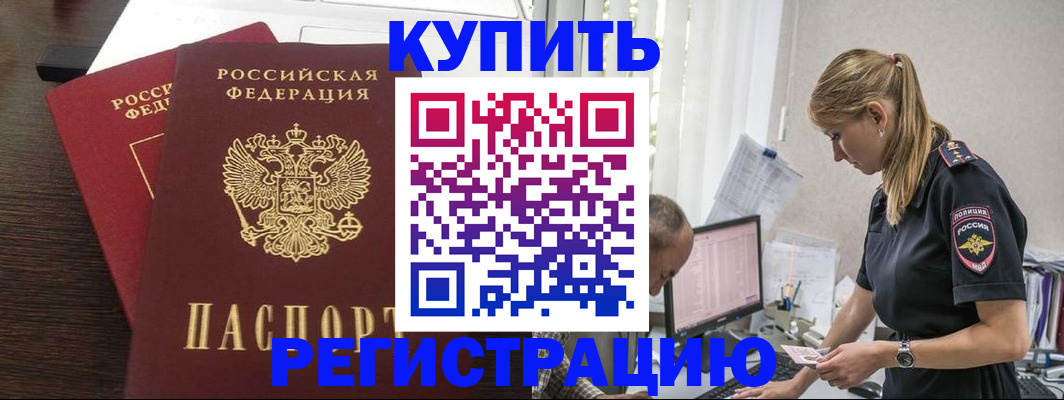 временная регистрация госуслуги в Шуе